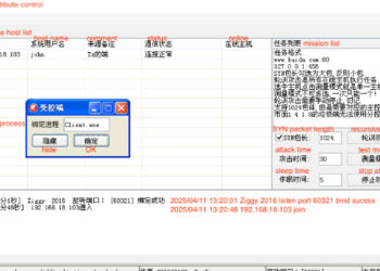 Experts Uncover New XorDDoS Controller, Infrastructure as Malware Expands to Docker, Linux, IoT
